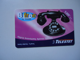 GREECE   B FREE  USED  CARDS  TELEPHONE      2 SCAN - Téléphones