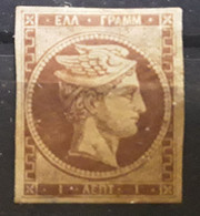 GRECE GREECE 1861, Yvert No 10, 1 L Brun , Impression Fine , Neuf * MH , Signé - Unused Stamps