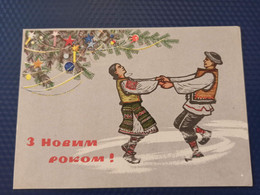 USSR, Russia, Saenko. Happy New Year! Folk Dance  - - 1963 - Rusland