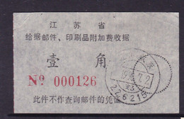 CHINA CHINE CINA SHANGHAI  QIDONG 226215  POSTAL ADDED CHARGE LABELS (ACL)  0.10 YUAN - Otros & Sin Clasificación