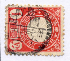 JAPON / JAPAN 1890s Mi.68 1 Yen Carmine P.12 Used MOJI (Buzen) Maruichi DS - Usati