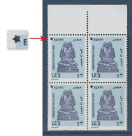 Egypt - 2020 - New Star Hole - ( Amenhotep Son Of Hapu - Definitive ) - MNH (**) - Ungebraucht