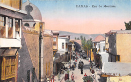 ¤¤  -   SYRIE  -  DAMAS   -   Rue Du Moutons    -  ¤¤ - Siria