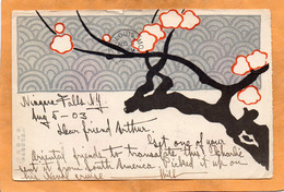 Art Japan Old Postcard Mailed - Andere