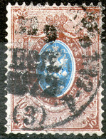 Russia,1875,10 K.Scott#23,perf:14 1/2:15,horisontal Paper Lines,as Scan - Unused Stamps