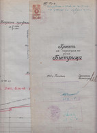 258387 / Bulgaria 1945 - 20 Lv. (1941) Revenue Fiscaux , Bistritsa River Correction Project  , Bulgarie Bulgarien - Other Plans