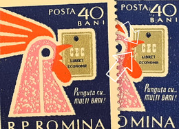 Errors Stamps Romania 1962 Mi 2041, C.E.C. , With Printed Extended Coconut Beak - Abarten Und Kuriositäten