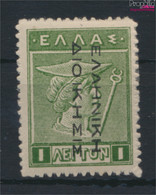 Griechische Bes. Türkei 18II Mit Falz 1913 Aufdruckausgabe (9527876 - Unused Stamps