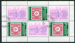 BULGARIA 1988 OLYMPHILEX '88 Exhibition Sheetlet Used.  Michel 3697 Kb - Usati