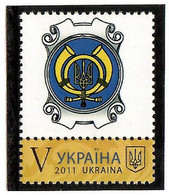 Ukraine 2011 .  Personal Stamp 2011. 1v: V+label. 31x40 Mm.   Michel # 1179 - Ukraine