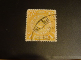 CHINE EMPIRE 1898+  DRAGON   1 Cent Oblitération ! - Used Stamps