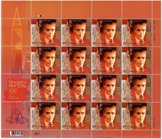 Ukraine 2011 . Designer Mikhail Yangel. Sheet Of 16 Stamps. Michel # 1178  Bg. - Ukraine