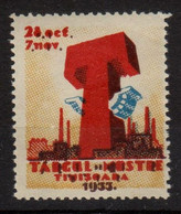 Romania Poster Stamp 1933. - Erinnophilie