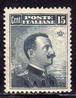 COLONIE ITALIANE EGEO 1912 CASO CENT. 15c MNH BEN CENTRATO - Egeo (Caso)