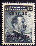 EGEO 1916 STAMPALIA SOPRASTAMPATO D'ITALIA ITALY OVERPRINTED CENT. 20 SU 15c MNH OTTIMA CENTRATURA - Aegean (Stampalia)