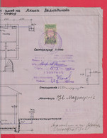 258459 / Bulgaria 1937 - 20 Lev (1936) Revenue Fiscaux , Water Supply Plan For A Building In The City Of Sofia - Autres Plans