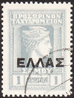 SAMOS 1912 Hermeshead With Black ELLAS Overprint 1 L Grey Vl. 9 - Samos