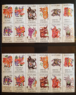 EASDALE ISLAND SCOTLAND YEAR OF THE BULL 2 COMPLET SETS PERFORED MNH - Astrology