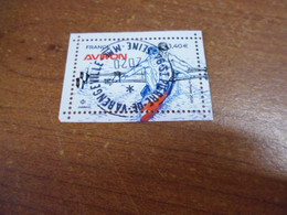 5422 OBLITERATION RONDE  SUR TIMBRE GOMME ORIGINE BLOC SPORT - Used Stamps