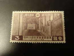 JAPON 1936 Neuf  -SG - Ungebraucht