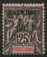 Pakhoi (1903) N 8 (o) - Used Stamps