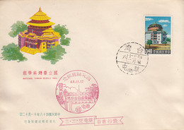 China Republic Of 1959 FDC Sc #1243 40c National Taiwan Science Hall - Cartas & Documentos