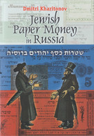 Jewish Paper Money In Russia. Catalogue Judaica - Israele