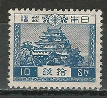 Japan Mi 179  * MH - Unused Stamps