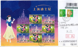 China 2016-14 Shanghai Disneyland Opening Stamps Sheetlet Entired FDC - 2010-2019