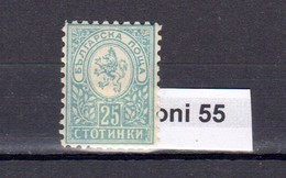 1889 - Serie Courant - Petit Leone - 1v (25 St. MNH** Wien – Edition) BULGARIA / BULGARIE - Nuevos