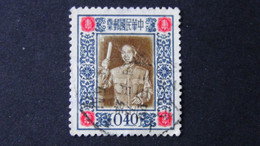 Taiwan(Formosa) - 1955 - Mi:TW 219, Sn:TW 1124, Yt:TW 193 O - Look Scan - Oblitérés