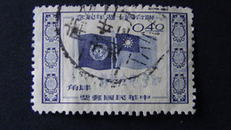 Taiwan(Formosa) - 1955 - Mi:TW 222, Sn:TW 1121, Yt:TW 196 O - Look Scan - Used Stamps