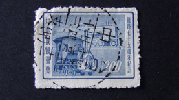 Taiwan(Formosa) - 1956 - Mi:TW 242, Sn:TW 1141, Yt:TW 211 O - Look Scan - Usati