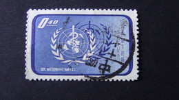 Taiwan(Formosa) - 1958 - Mi:TW 292, Sn:TW 1193, Sg:TW 284 O - Look Scan - Gebraucht