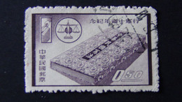 Taiwan(Formosa) - 1958 - Mi:TW 315, Sn:TW 1215, Sg:TW 307 O - Look Scan - Usati