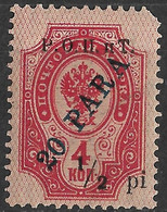 Russian Post Offices In Turkey, Beirut Provisional Issue 1918 1/2Pi On 20Pa/4K.  MNH. ***See Info Below! - Levant