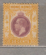 HONG KONG 1912 George V 20c MH(*) #17215 - Neufs