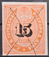 RUSSIA - CITY POST St. PETERSBURG - Canceled - 15k - Altri & Non Classificati