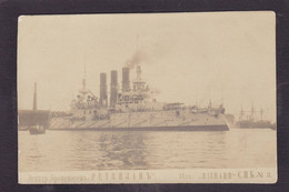 CPA Russie Bateau Russia Russian Carte Photo Voir Dos - Russland