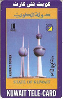 KUWAIT : KWTR03 10KD Sprint  Kuwait Towers USED - Kuwait