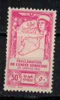 SYRIE             N°  YVERT   PA  100  NEUF SANS  CHARNIERE      ( NSCH   03/19 ) - Airmail