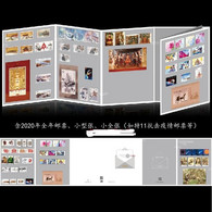 2020  CHINA FULL YEAR PACK INCLUDE STAMPS+MS SEE PIC +SIMPLE Album - Annate Complete