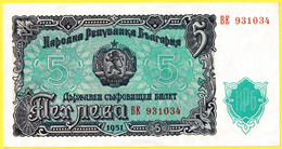 Billet De Banque Neuf - Bulgarian National Bank - 5 Leva - N° BE 931034 - Bulgarie 1951 - Bulgaria