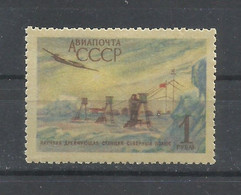 RUSIA  YVERT  AEREO  104  MNH  ** - Unused Stamps