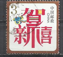 CHINA 2006 - CHINESE CHARACTERS - POSTALLY USED OBLITERE GESTEMPELT USADO - Usati