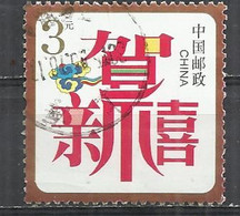 CHINA 2006 - CHINESE CHARACTERS - POSTALLY USED OBLITERE GESTEMPELT USADO - Gebruikt