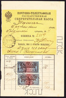 1913 Blatt Aus Einem Postsparbuch Aus Schereschewo (Grodno, Weissrussland) 6x 100 Rubel Postsparmarken. - Fiscale Zegels