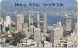 OLDLOGO : HK04C 250 HK$ City View USED - Hongkong