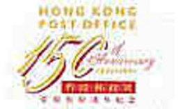 MAGNETIC : HK43 $50 HONG KONG POST OFFICE 150 Years MINT - Hongkong