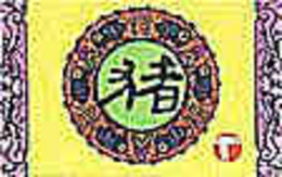 MAGNETIC : HK28 $50 Zodiac Sign (yellow) Pig USED - Hongkong